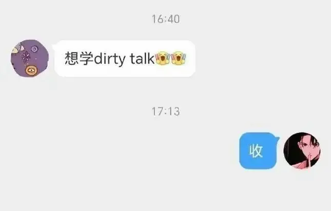 tickle - 微信图片_2025-11-13_180844_054