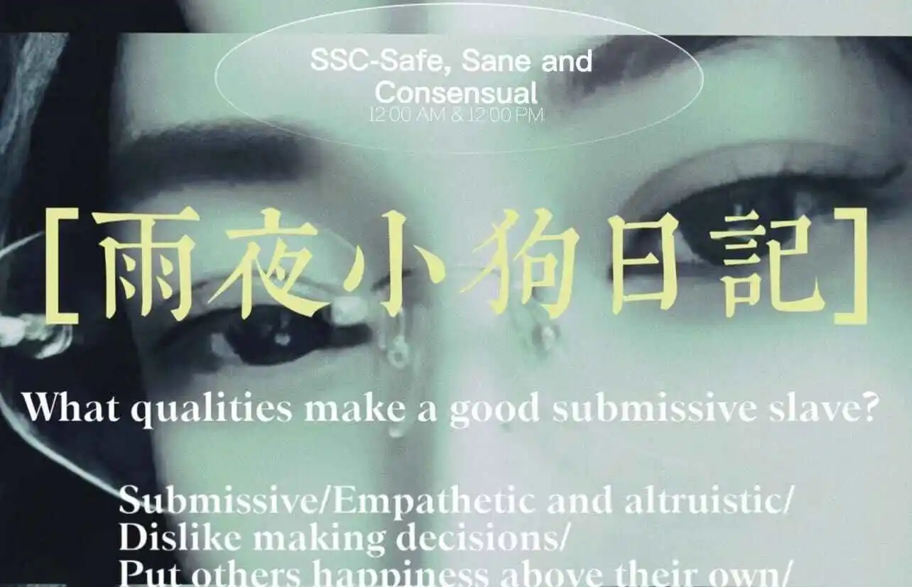 管教 - 微信图片_20240708154450