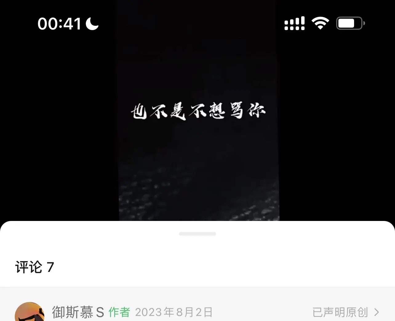 DS关系 - 微信图片_20250726004954